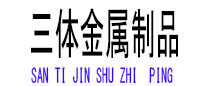 历下光伏配件
