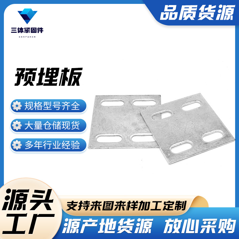 历下三体金属制品